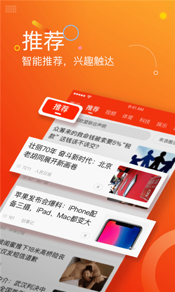 新浪新闻下载-新浪新闻app下载-猫扑网