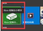 盗贼之海您必须登录XboxLive怎么办