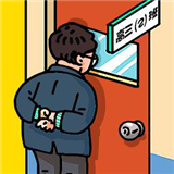 最强班主任首发版