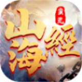 山海经之苍穹榜