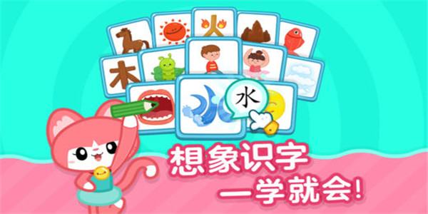 识字