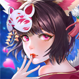 保卫天师手游正式版