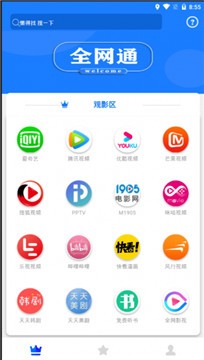 全网通影视-全网通影视app下载-猫扑网