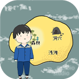 孤独的岛手游
