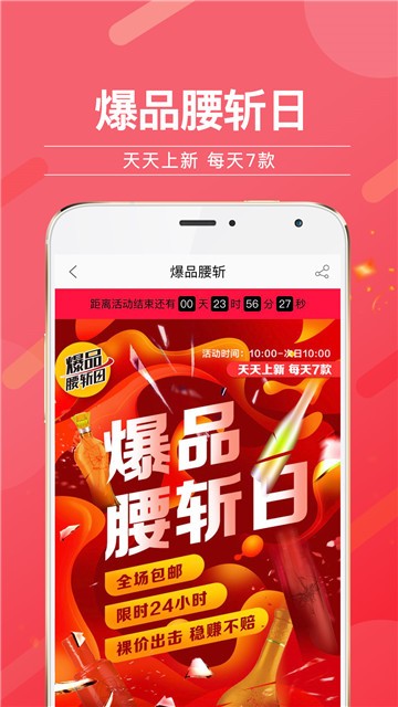 酒仙网-酒仙网app下载-猫扑网