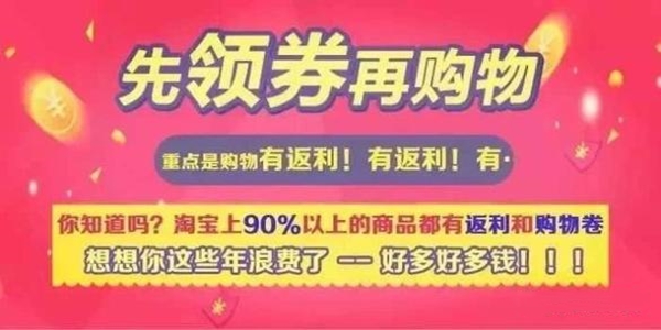 折扣