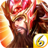 五虎将魂首发版