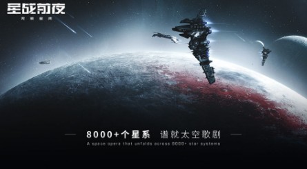 EVE无烬星河殷郡族怎么样