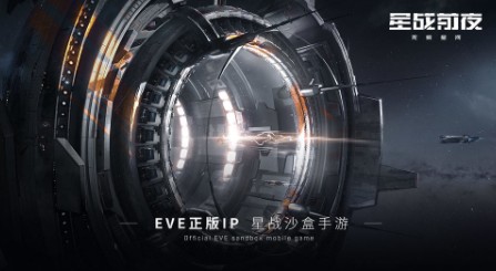 EVE手游无人机怎么样