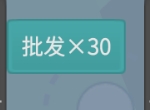 属性与生活3摆摊流职业详解攻略