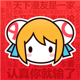 Acfun直播