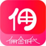 佣金时代app