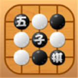 智者荣耀五子棋