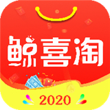 鲸喜淘