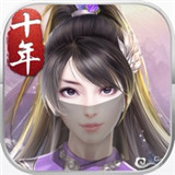 玄界修仙手游安卓版