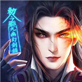 九幽幻剑录满V版