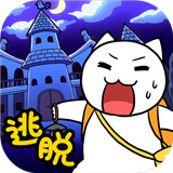 白猫的大冒险2游戏