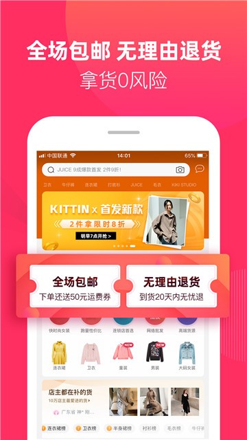 一手女装服装批发-一手女装服装批发app下载-猫扑网