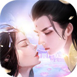 星辰仙缘新版