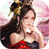 皇帝成长计划手机版