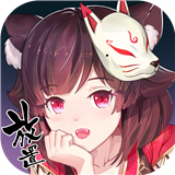 天照平安京游戏