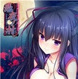 凭夜之村