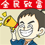 全民摆地摊游戏