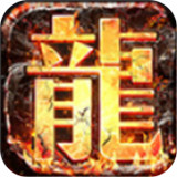 暗黑传奇