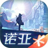 诺亚之心特权版