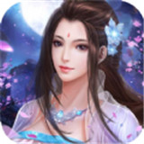 云游剑仙正式版游戏