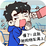情侣求生欲手游下载