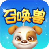 召唤兽红包版