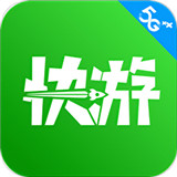 咪咕快游