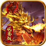 神都降魔激情联赛版