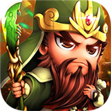 三国挂机传奇游戏