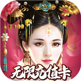 盛世龙城手游