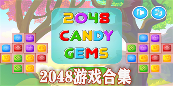 2048