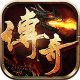 赤焰连击热血版