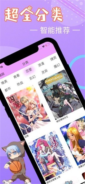 德甲 弗赖堡vs法兰克福 (王子睿) 20240218