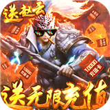 斗战三国志内购版
