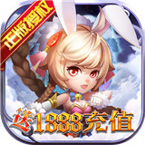 斗罗大陆神界传说2商城版