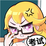 超级班主任手机版