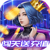 全球计划福利版