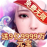 三生三誓青丘传超V版