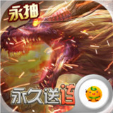 永恒徽章GM版