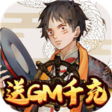 海之梦OnlineBT版