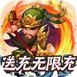 九州霸业福利版