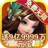 风云三国安卓版