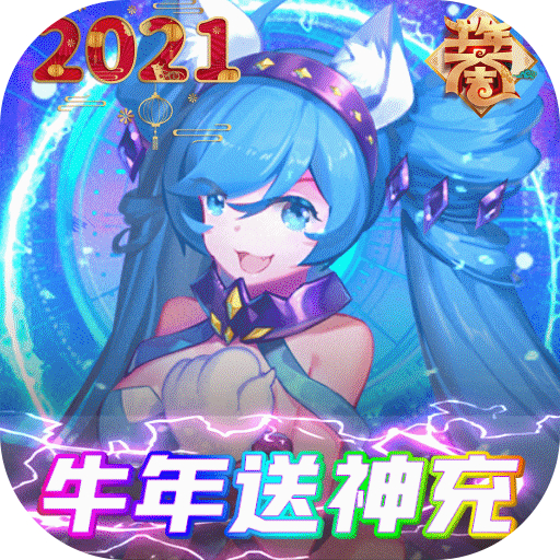 乱世祭BT版