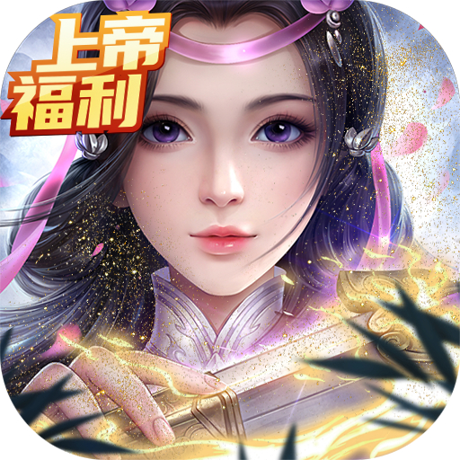 幻想隋唐传正版手游